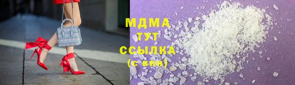 стафф Белокуриха