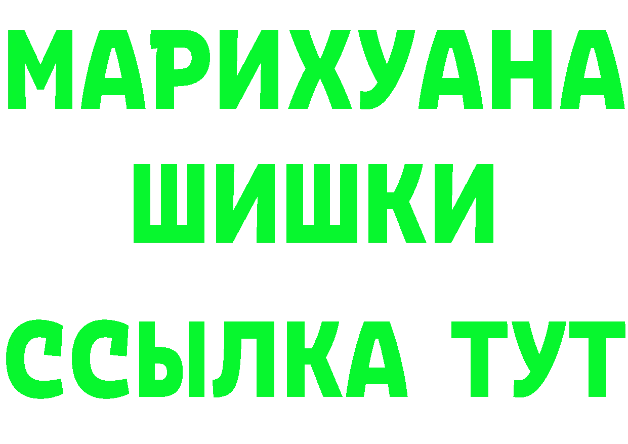 Бутират оксибутират ссылка это МЕГА Ясногорск