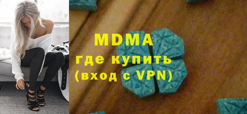 MDMA Molly Ясногорск